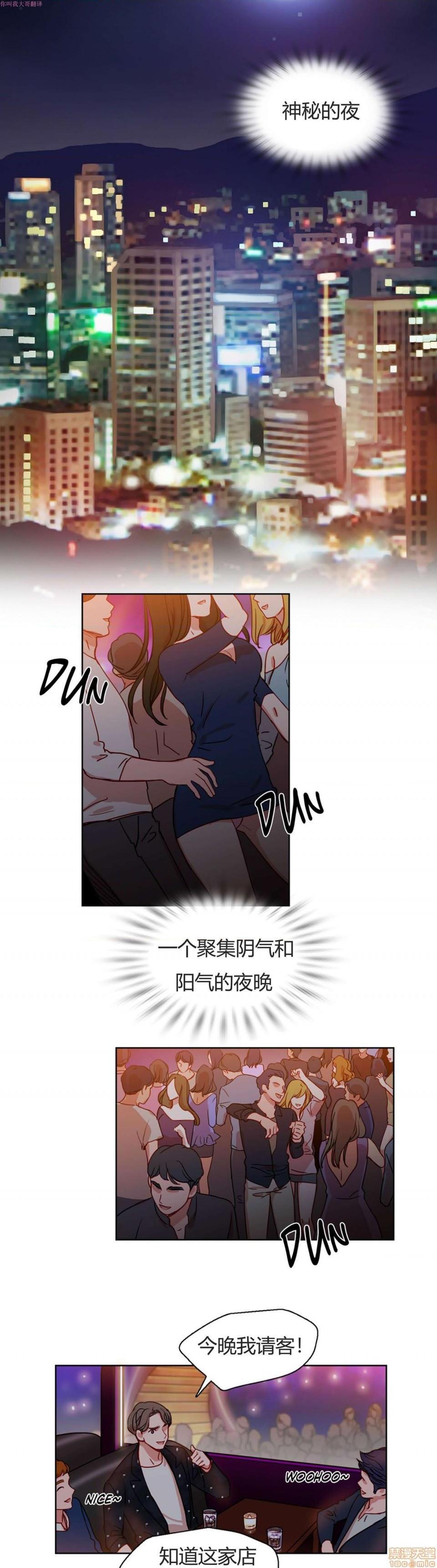300天后[h漫]韩漫全集-300天後-开始阅读无删减无遮挡章节图片 