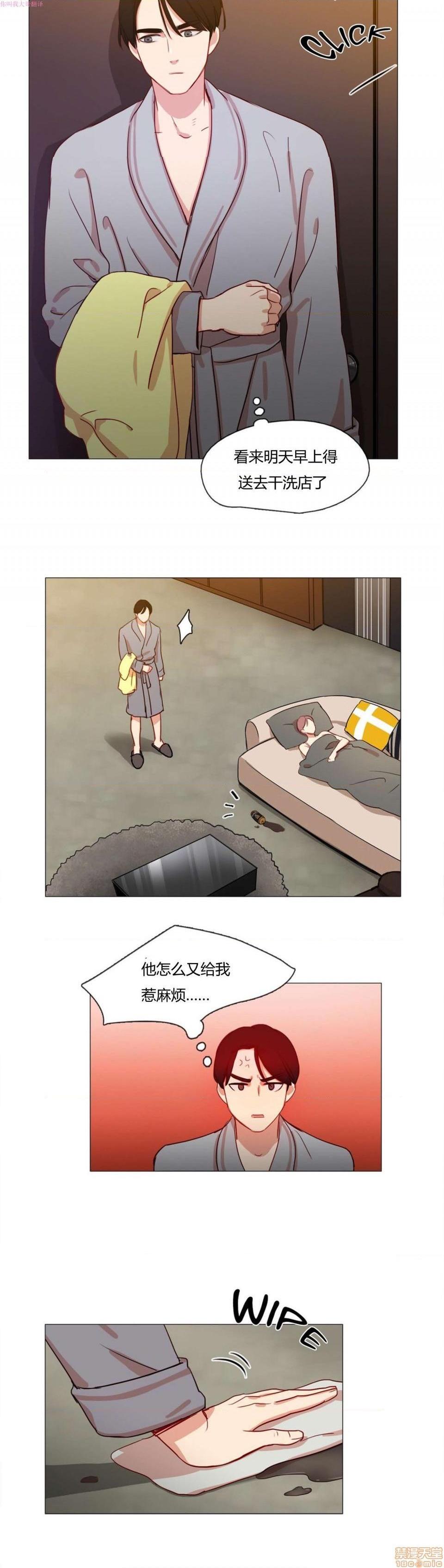 300天后[h漫]韩漫全集-300天後-开始阅读无删减无遮挡章节图片 