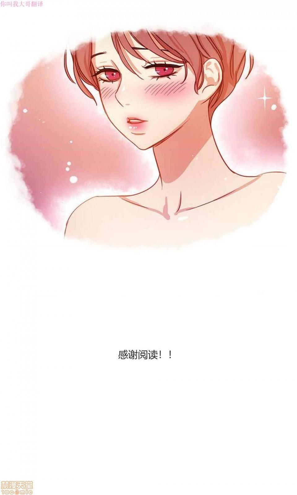 300天后[h漫]韩漫全集-300天後-开始阅读无删减无遮挡章节图片 