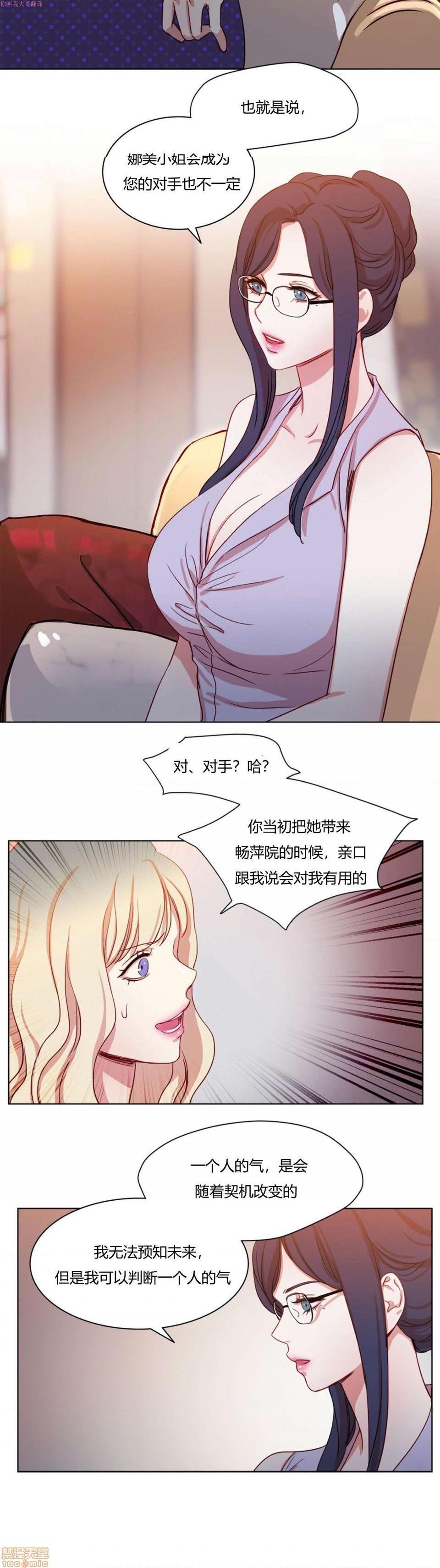 300天后[h漫]韩漫全集-300天後-开始阅读无删减无遮挡章节图片 