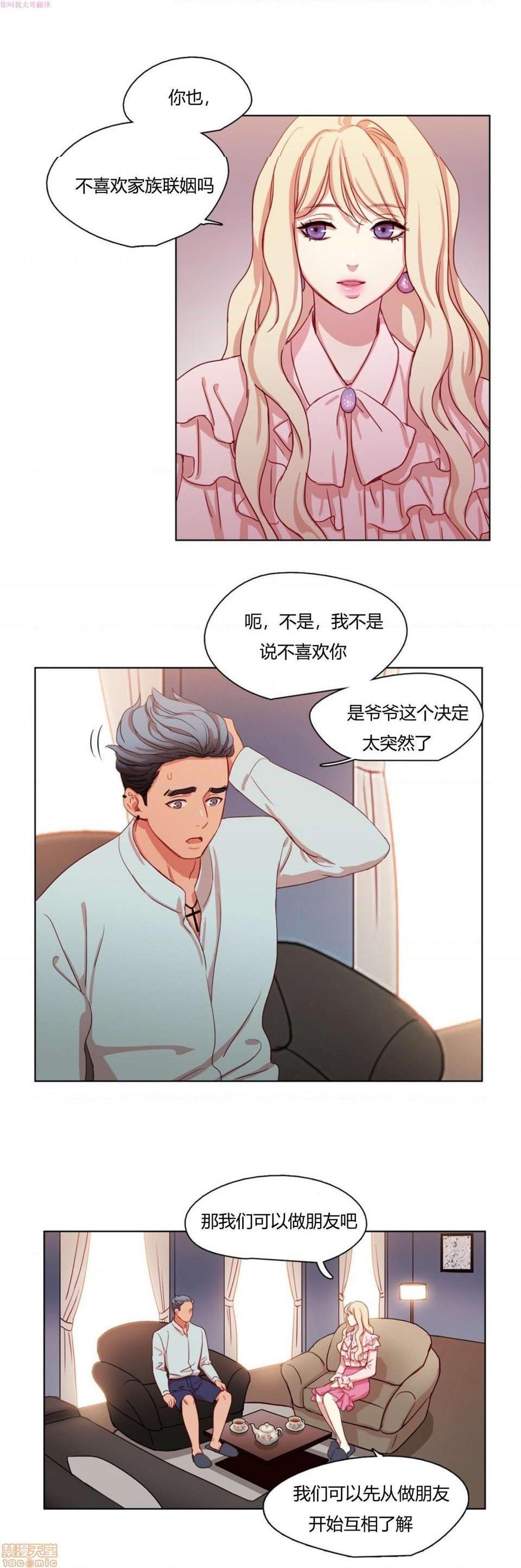 300天后[h漫]韩漫全集-300天後-开始阅读无删减无遮挡章节图片 
