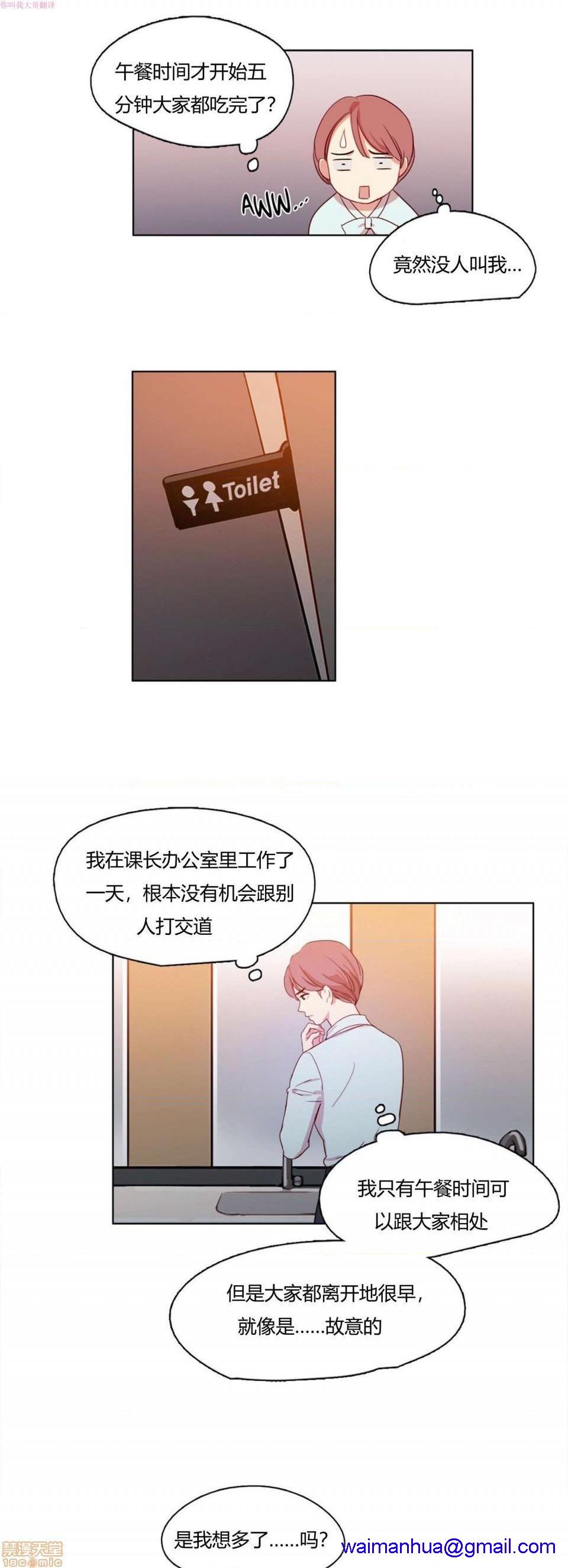 300天后[h漫]韩漫全集-300天後-开始阅读无删减无遮挡章节图片 