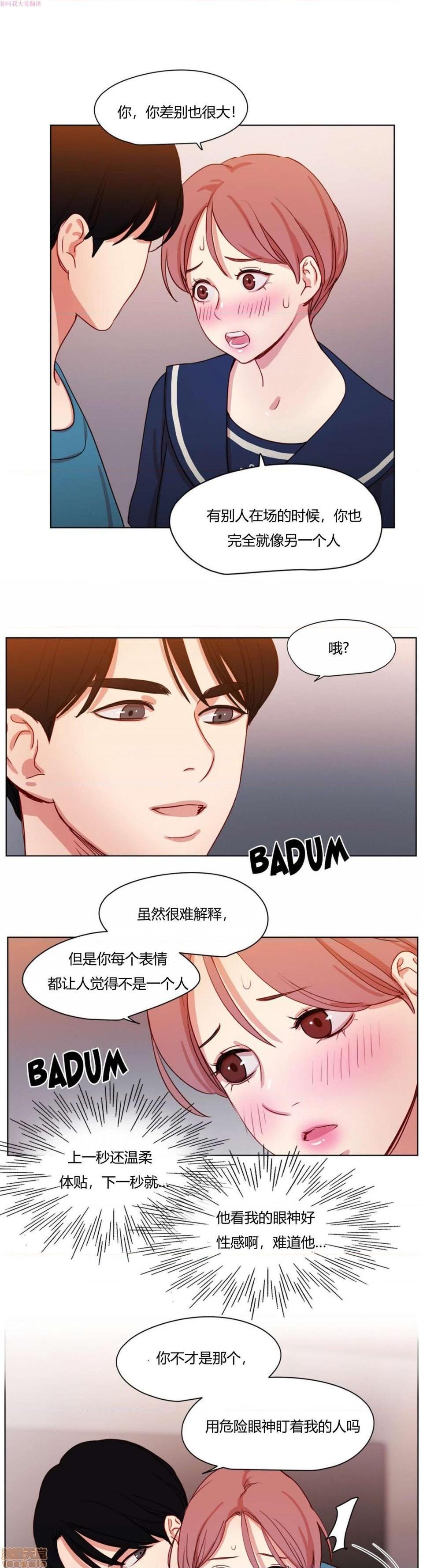 300天后[h漫]韩漫全集-300天後-开始阅读无删减无遮挡章节图片 