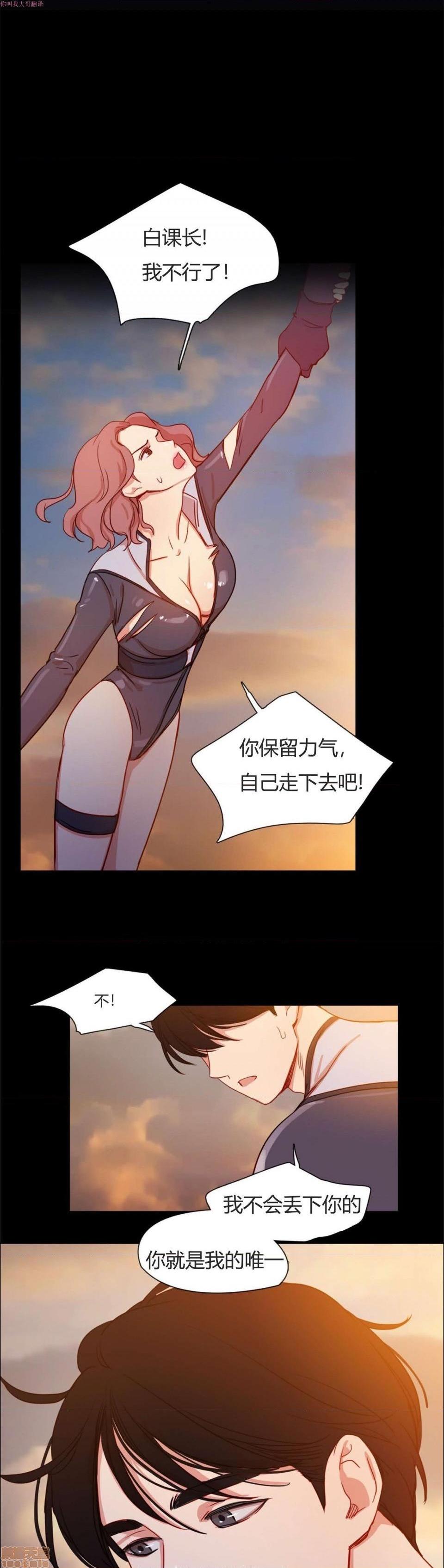 300天后[h漫]韩漫全集-300天後-开始阅读无删减无遮挡章节图片 