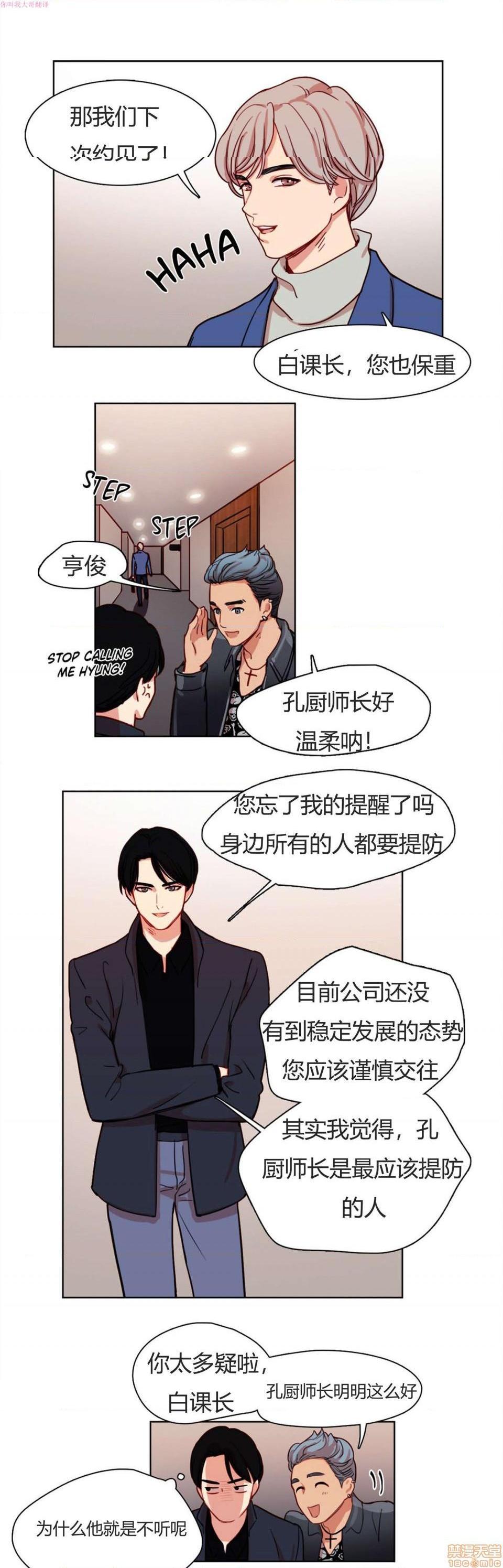 300天后[h漫]韩漫全集-300天後-开始阅读无删减无遮挡章节图片 