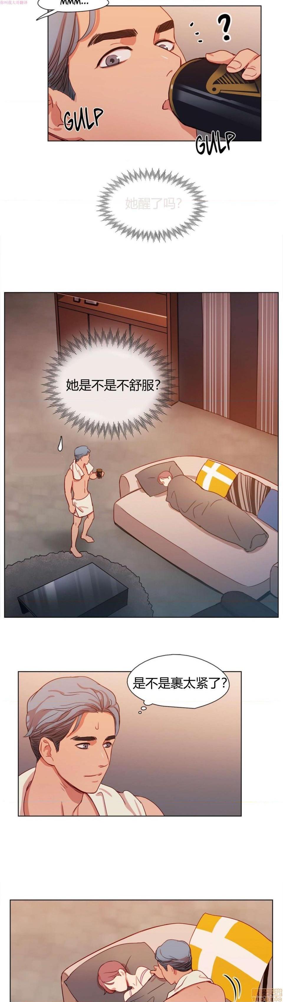 300天后[h漫]韩漫全集-300天後-开始阅读无删减无遮挡章节图片 