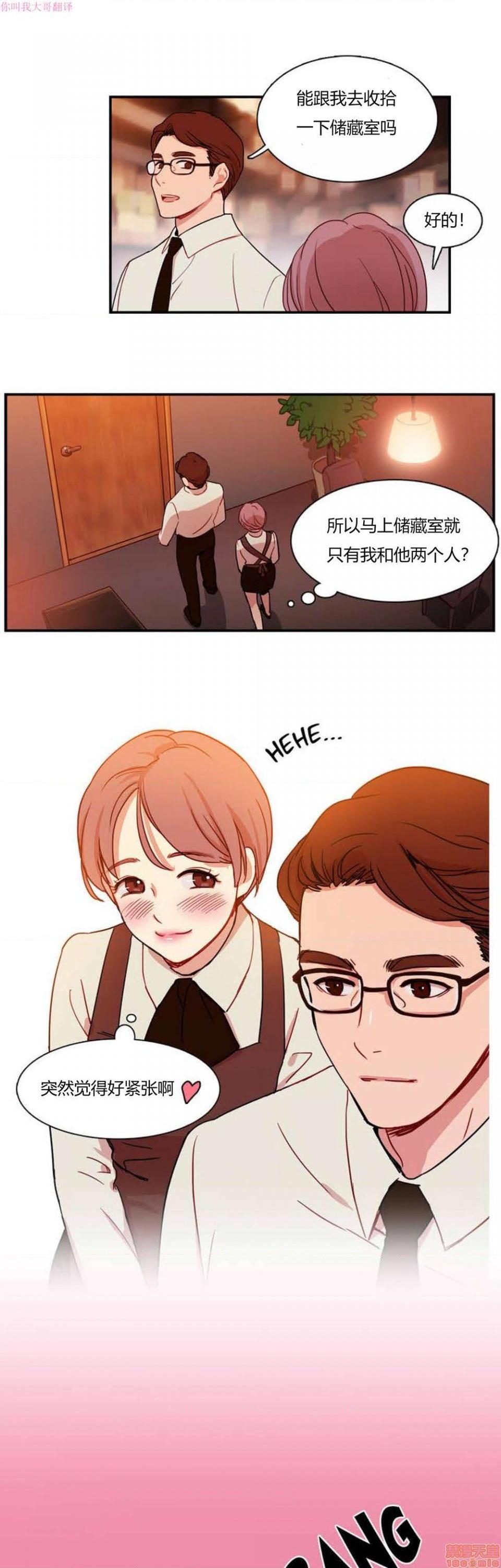 300天后[h漫]韩漫全集-300天後-开始阅读无删减无遮挡章节图片 
