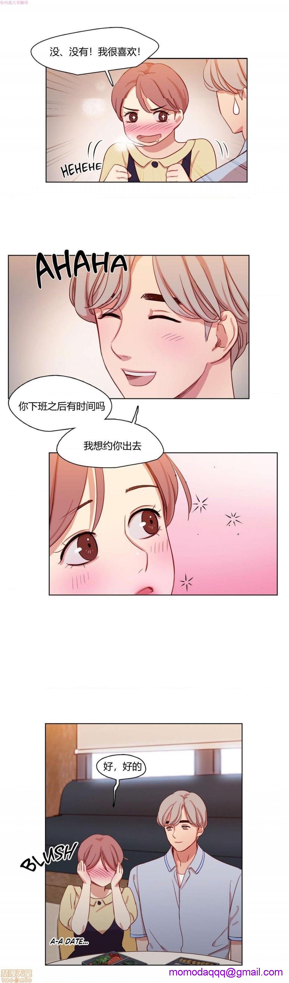 300天后[h漫]韩漫全集-300天後-开始阅读无删减无遮挡章节图片 