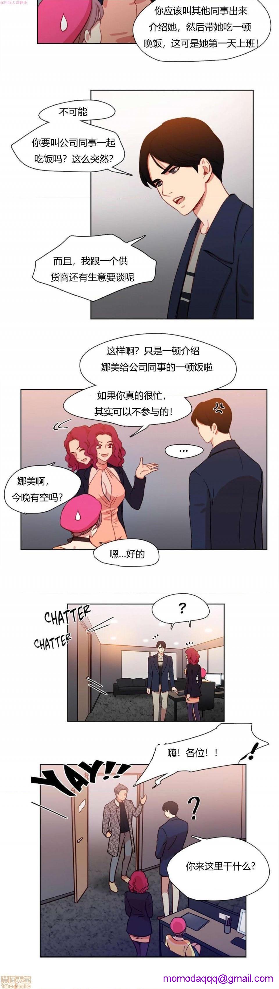 300天后[h漫]韩漫全集-300天後-开始阅读无删减无遮挡章节图片 