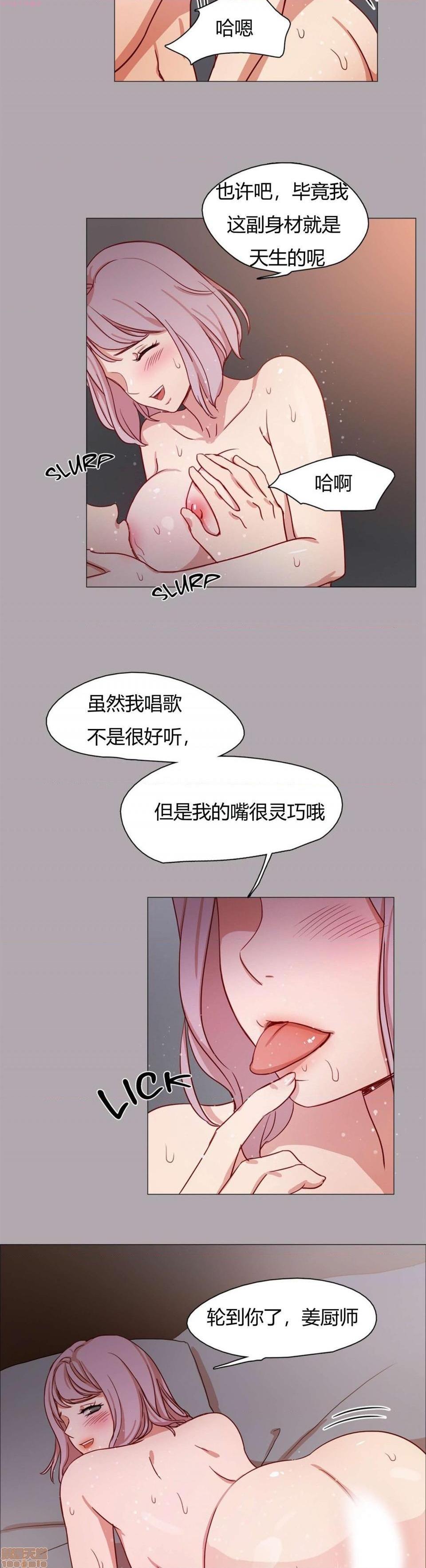 300天后[h漫]韩漫全集-300天後-开始阅读无删减无遮挡章节图片 