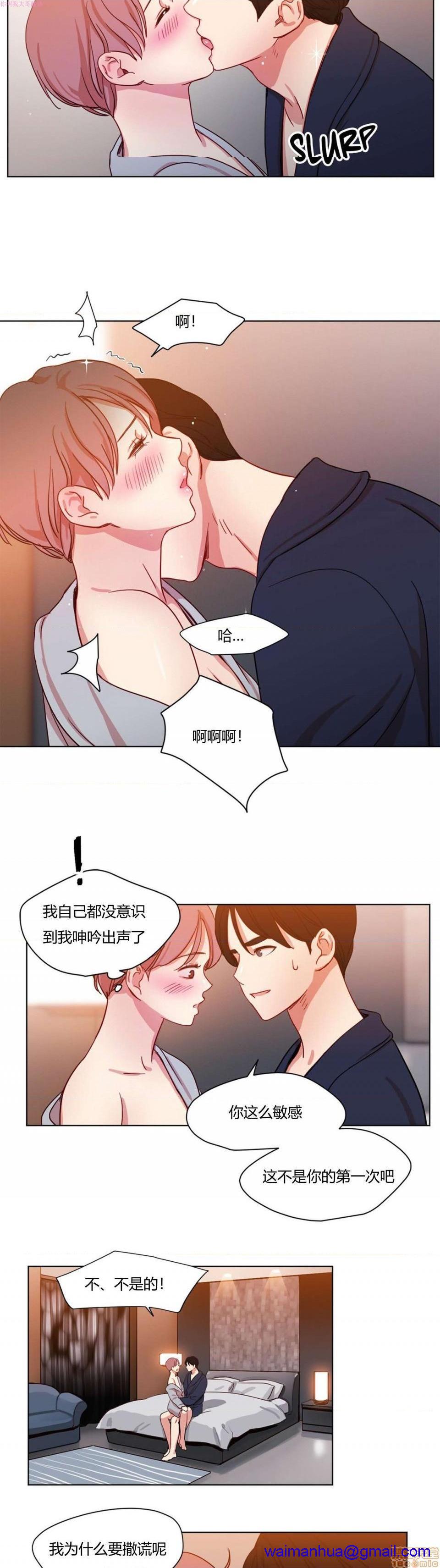 300天后[h漫]韩漫全集-300天後-开始阅读无删减无遮挡章节图片 
