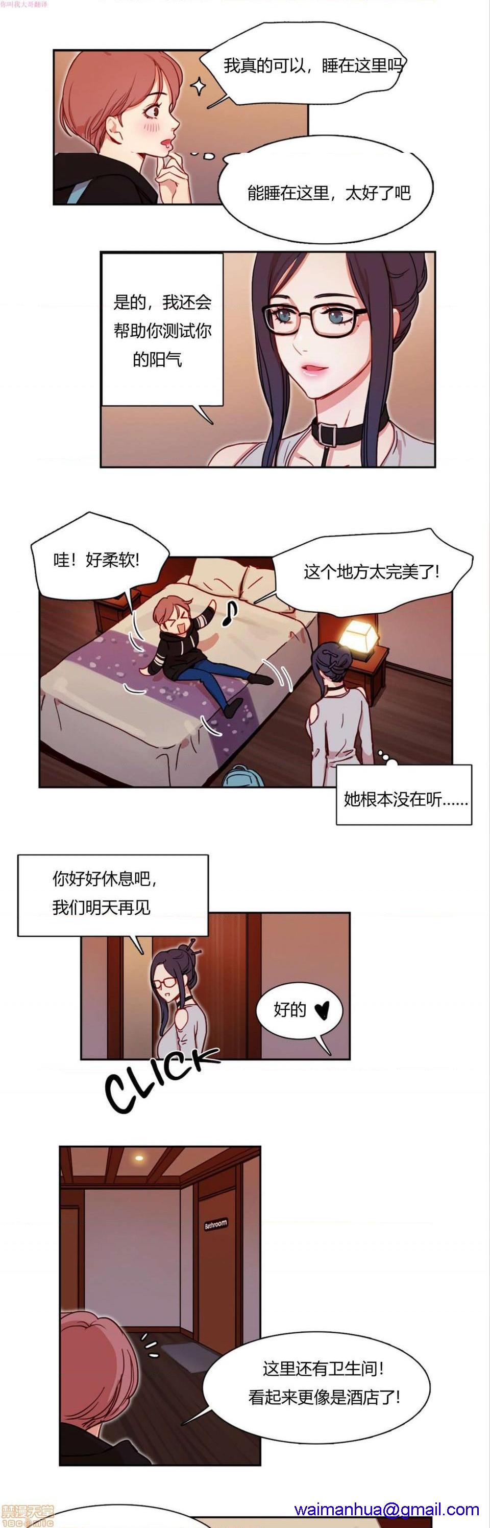 300天后[h漫]韩漫全集-300天後-开始阅读无删减无遮挡章节图片 