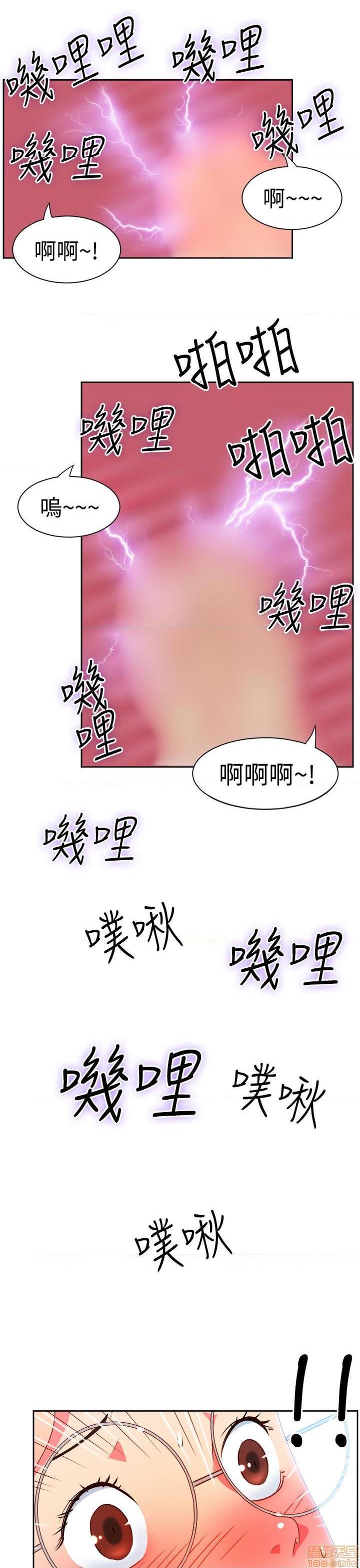 情欲灵药[h漫]韩漫全集-情欲灵药-开始阅读无删减无遮挡章节图片 