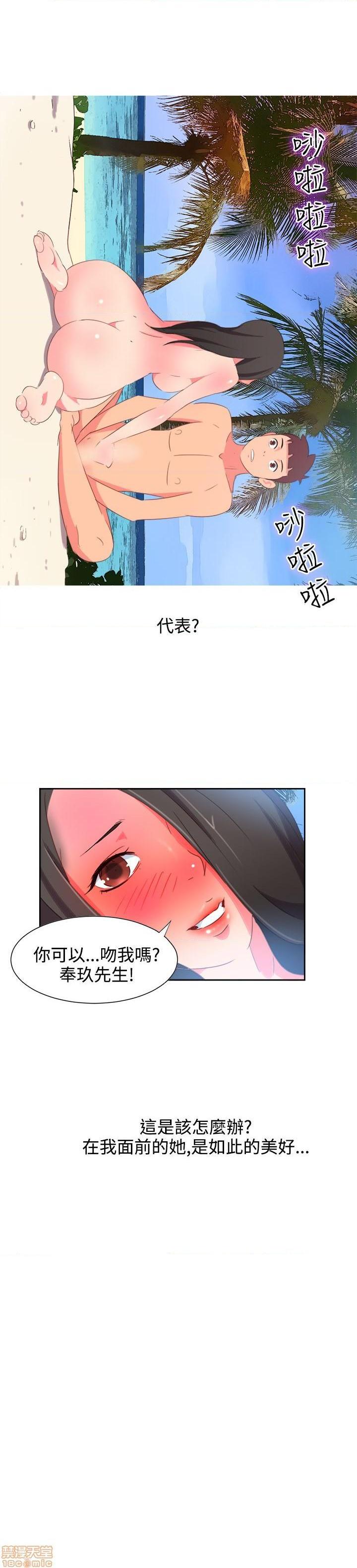 情欲灵药[h漫]韩漫全集-情欲灵药-开始阅读无删减无遮挡章节图片 