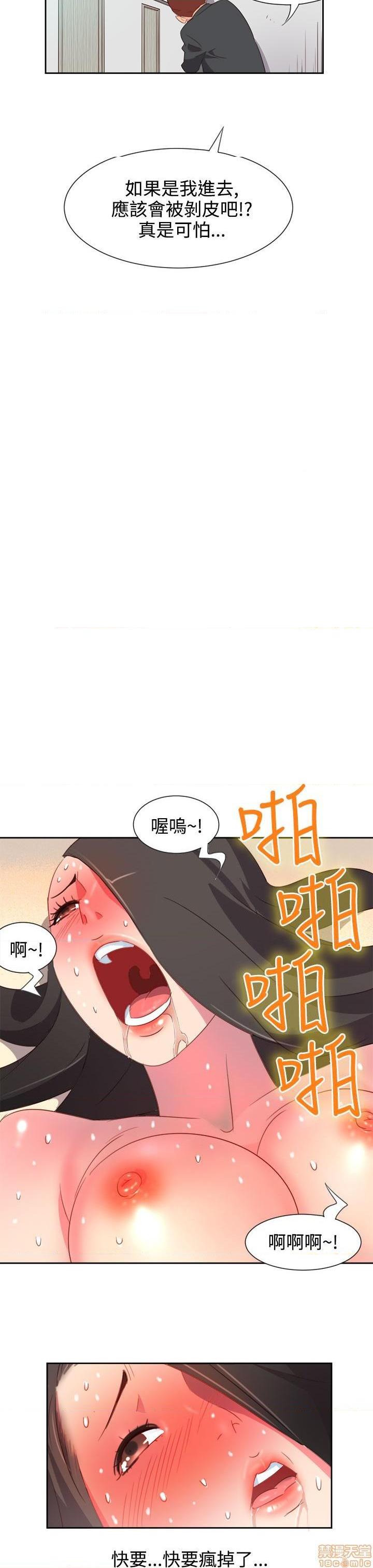 情欲灵药[h漫]韩漫全集-情欲灵药-开始阅读无删减无遮挡章节图片 