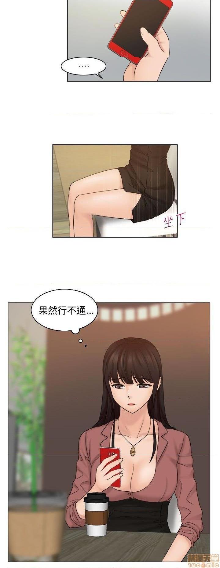 俏妞咖啡馆[h漫]韩漫全集-俏妞咖啡馆-开始阅读无删减无遮挡章节图片 