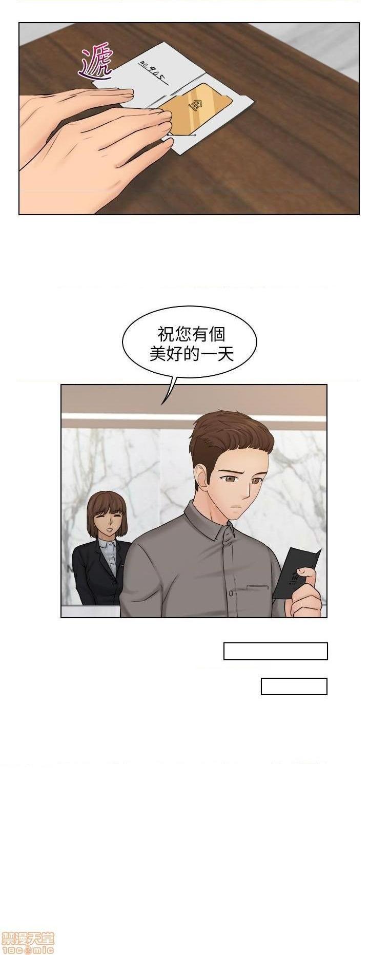 俏妞咖啡馆[h漫]韩漫全集-俏妞咖啡馆-开始阅读无删减无遮挡章节图片 