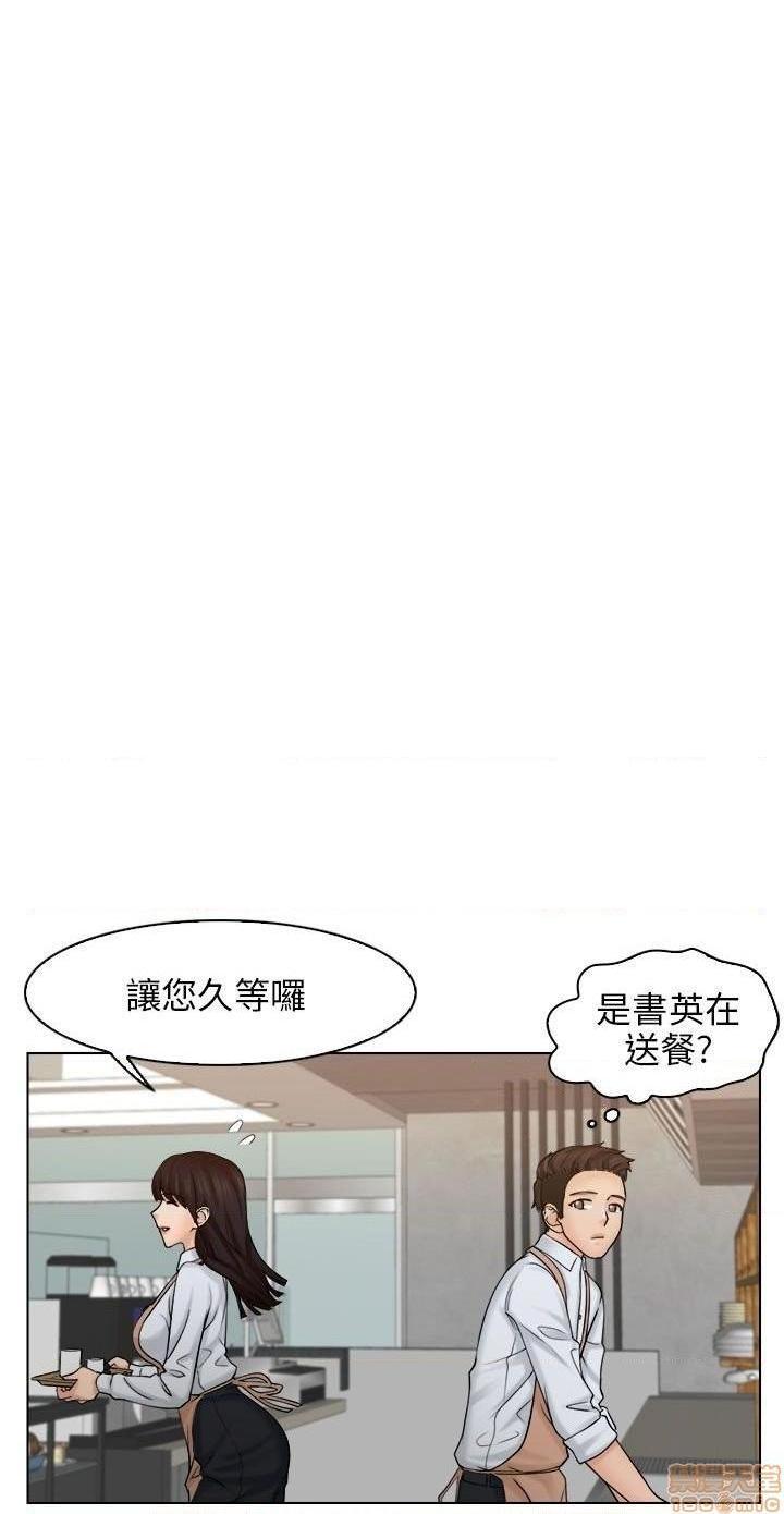 俏妞咖啡馆[h漫]韩漫全集-俏妞咖啡馆-开始阅读无删减无遮挡章节图片 