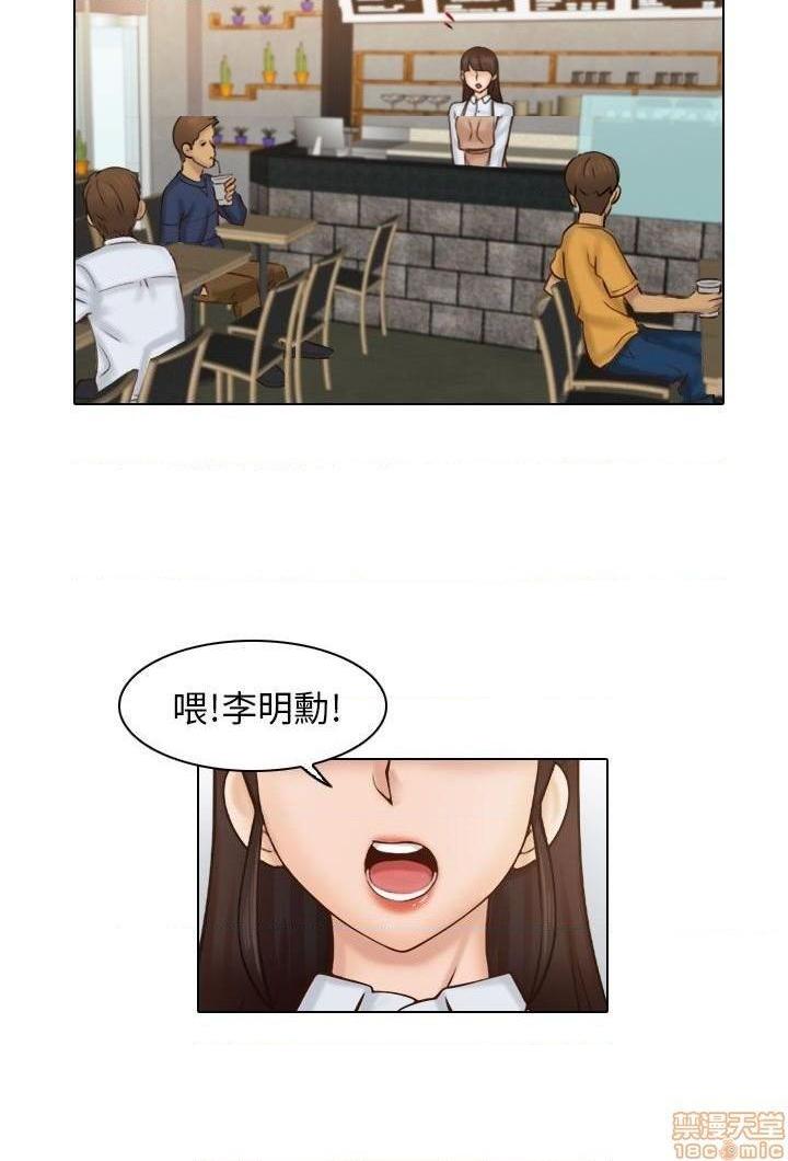 俏妞咖啡馆[h漫]韩漫全集-俏妞咖啡馆-开始阅读无删减无遮挡章节图片 