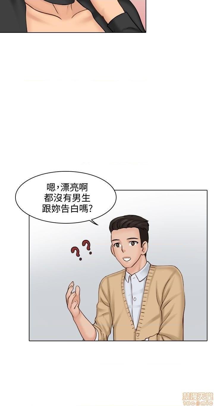 俏妞咖啡馆[h漫]韩漫全集-俏妞咖啡馆-开始阅读无删减无遮挡章节图片 