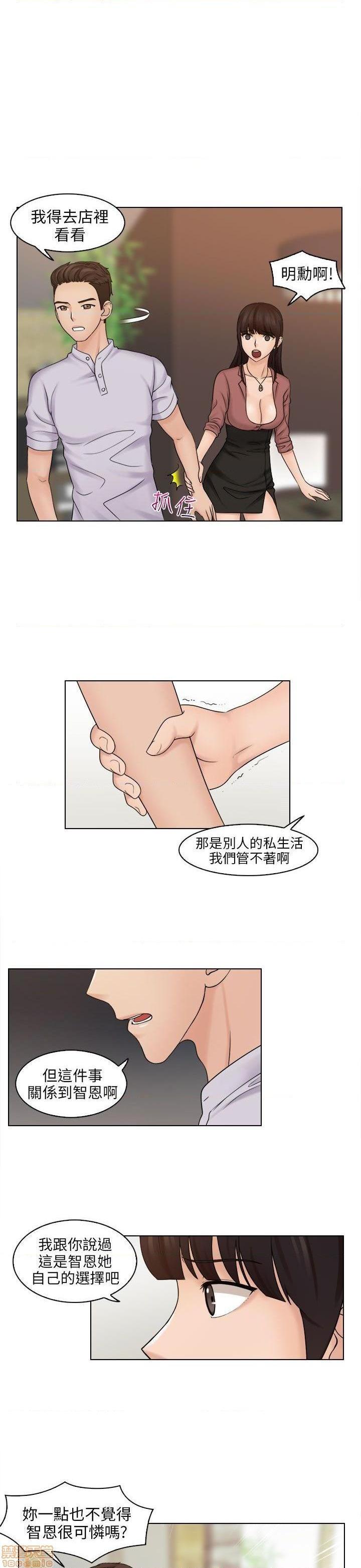 俏妞咖啡馆[h漫]韩漫全集-俏妞咖啡馆-开始阅读无删减无遮挡章节图片 