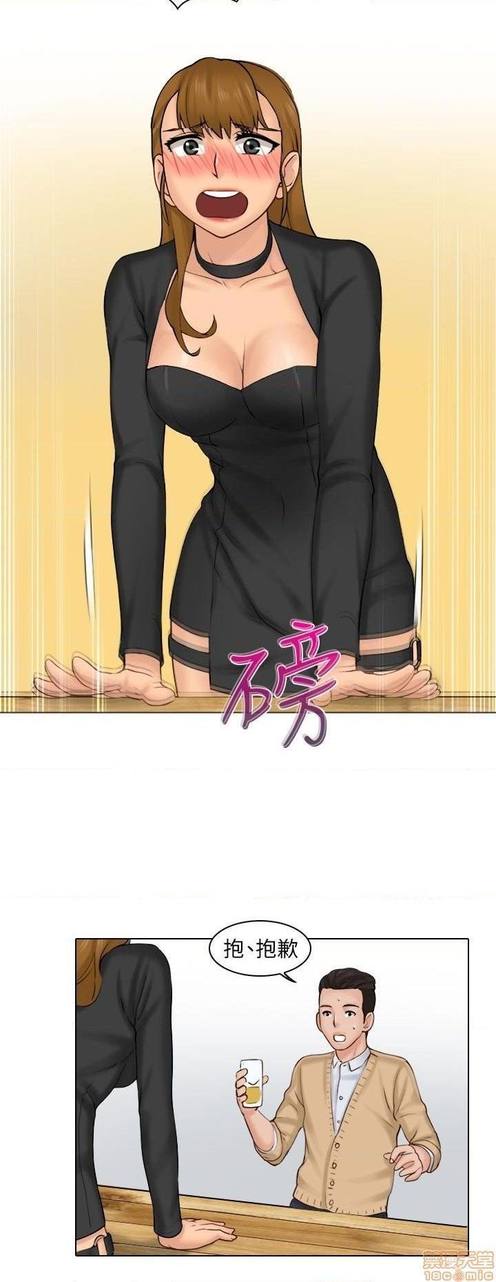 俏妞咖啡馆[h漫]韩漫全集-俏妞咖啡馆-开始阅读无删减无遮挡章节图片 