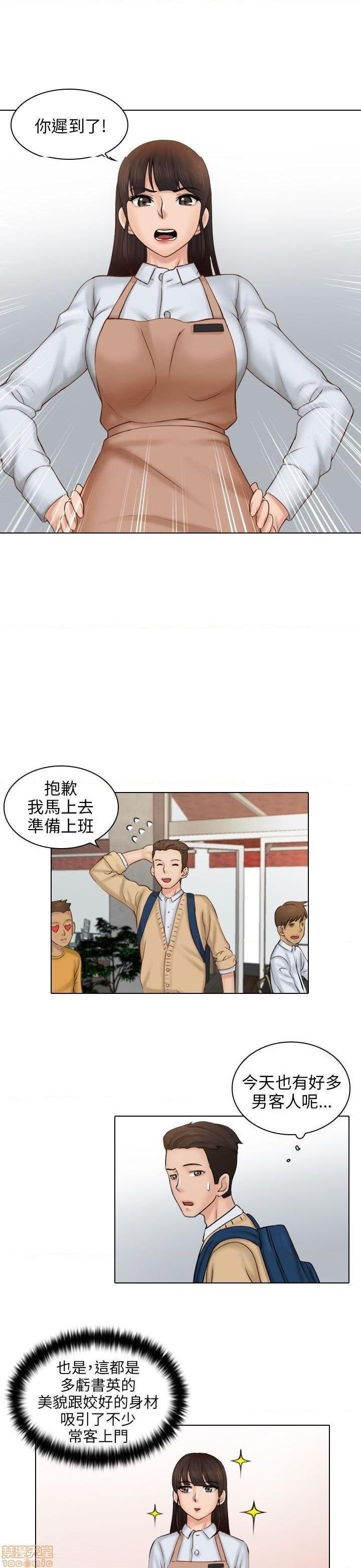 俏妞咖啡馆[h漫]韩漫全集-俏妞咖啡馆-开始阅读无删减无遮挡章节图片 