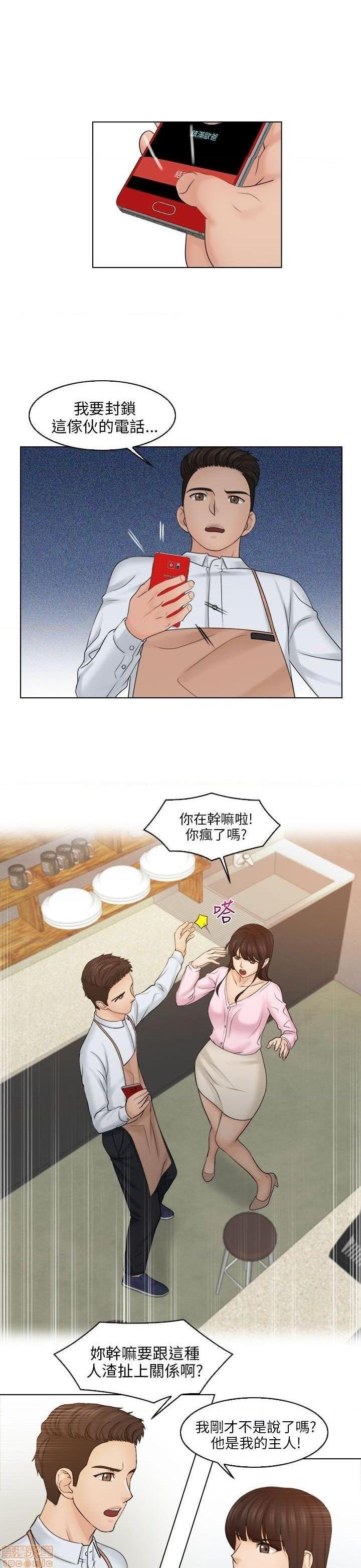 俏妞咖啡馆[h漫]韩漫全集-俏妞咖啡馆-开始阅读无删减无遮挡章节图片 