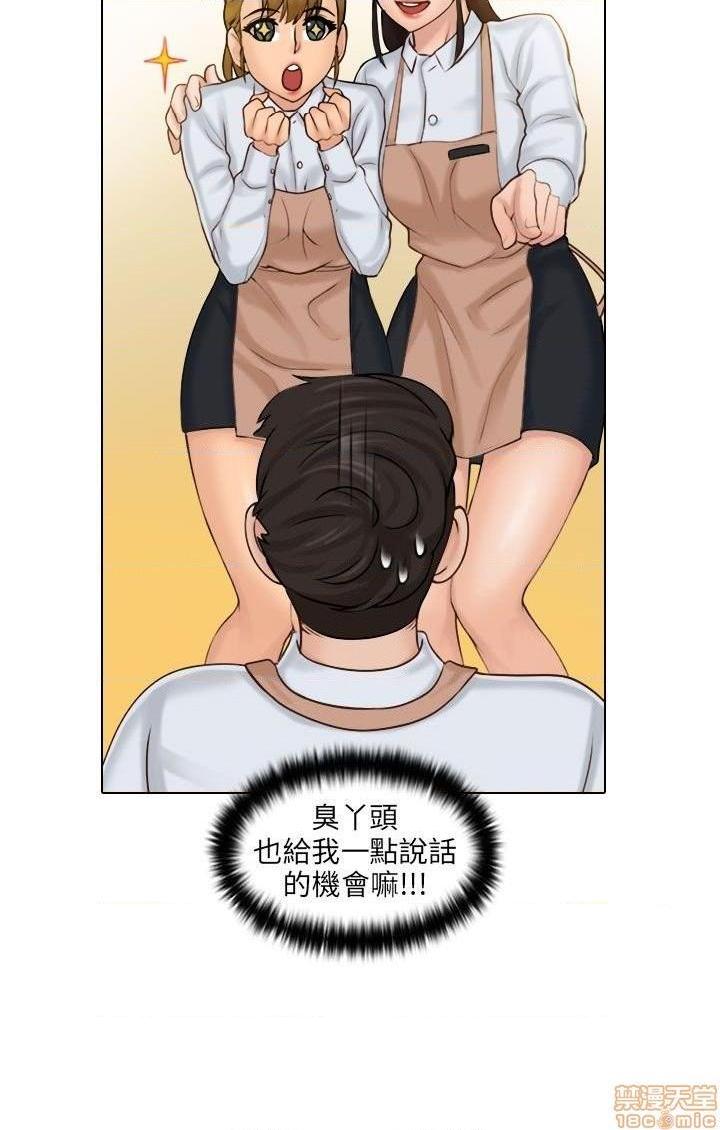 俏妞咖啡馆[h漫]韩漫全集-俏妞咖啡馆-开始阅读无删减无遮挡章节图片 