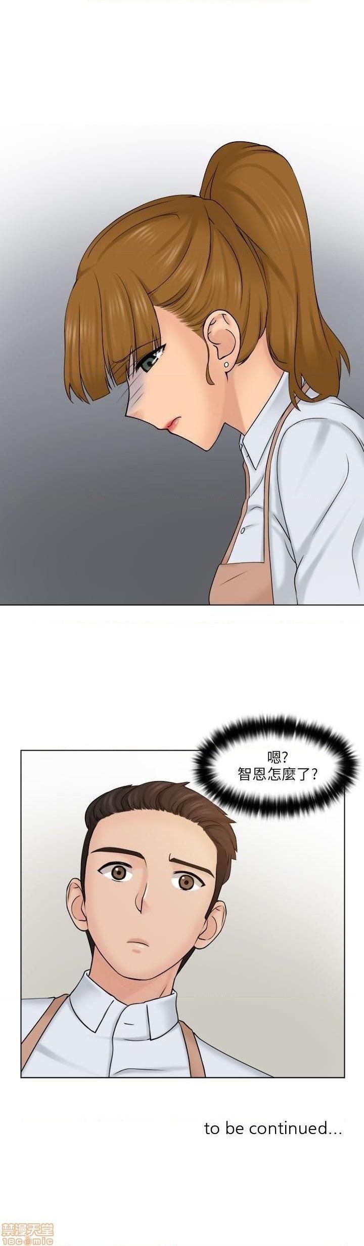 俏妞咖啡馆[h漫]韩漫全集-俏妞咖啡馆-开始阅读无删减无遮挡章节图片 