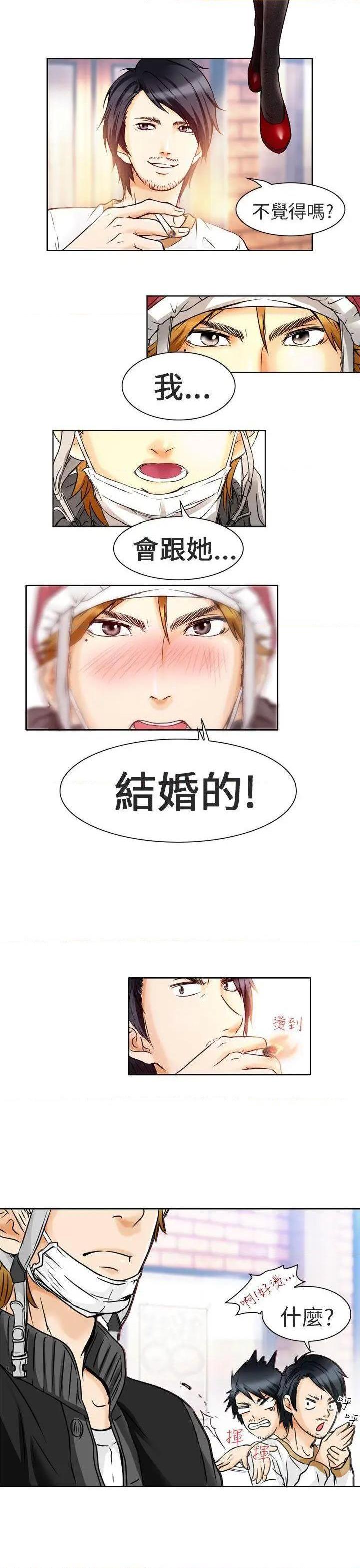 命中注定爱上你 |夏美我的爱[h漫]韩漫全集-命中注定爱上你 |夏美我的爱-第1話 命中注定爱上你 |夏美我的爱 无删减无遮挡章节图片 
