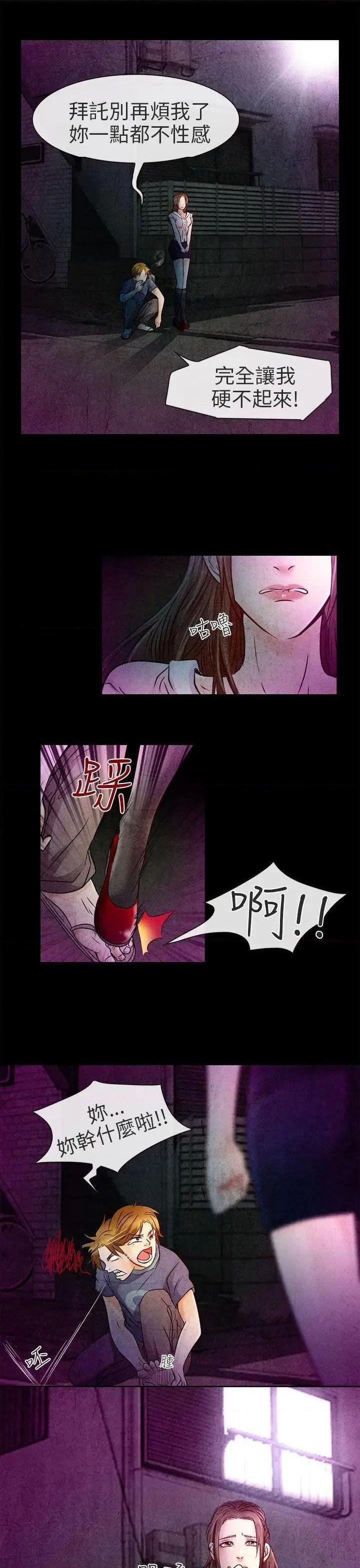 命中注定爱上你 |夏美我的爱[h漫]韩漫全集-命中注定爱上你 |夏美我的爱-第2話 第2話 无删减无遮挡章节图片 