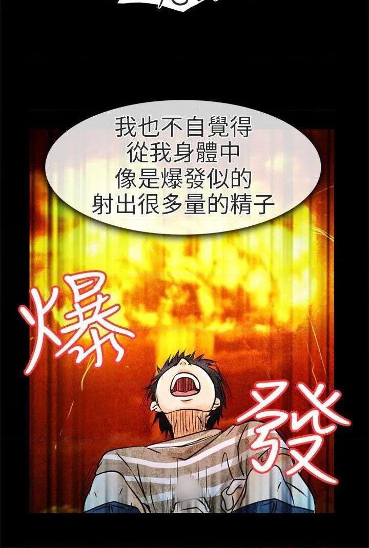 命中注定爱上你 |夏美我的爱[h漫]韩漫全集-命中注定爱上你 |夏美我的爱-第4話 第4話 无删减无遮挡章节图片 
