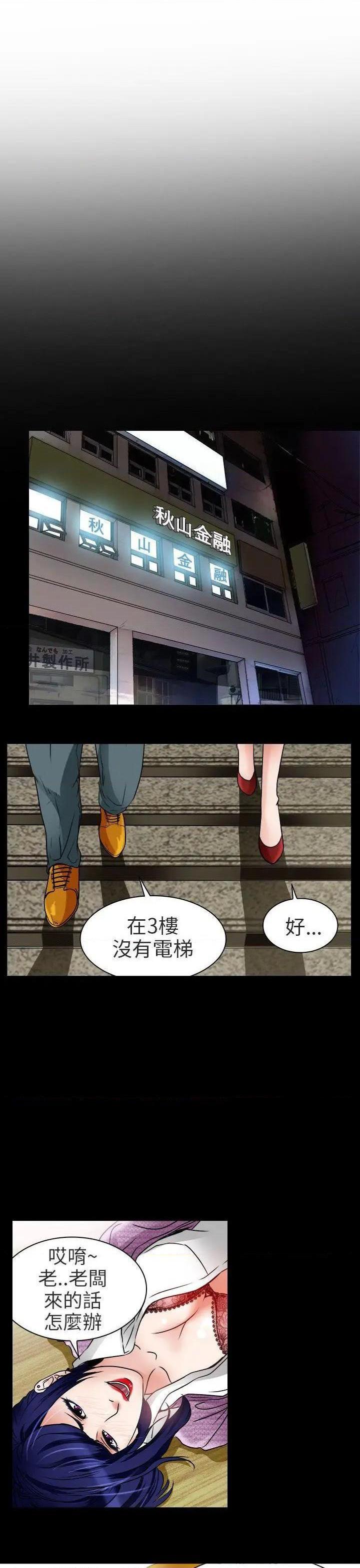 命中注定爱上你 |夏美我的爱[h漫]韩漫全集-命中注定爱上你 |夏美我的爱-第8話 第8話 无删减无遮挡章节图片 