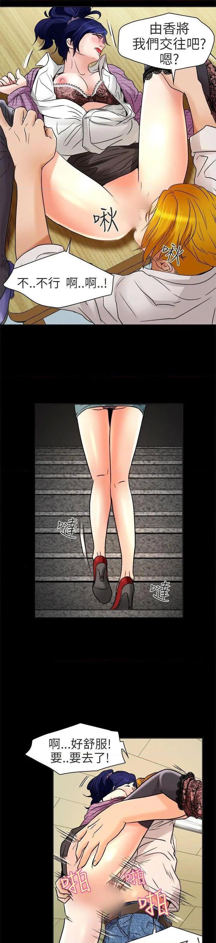 命中注定爱上你 |夏美我的爱[h漫]韩漫全集-命中注定爱上你 |夏美我的爱-第8話 第8話 无删减无遮挡章节图片 