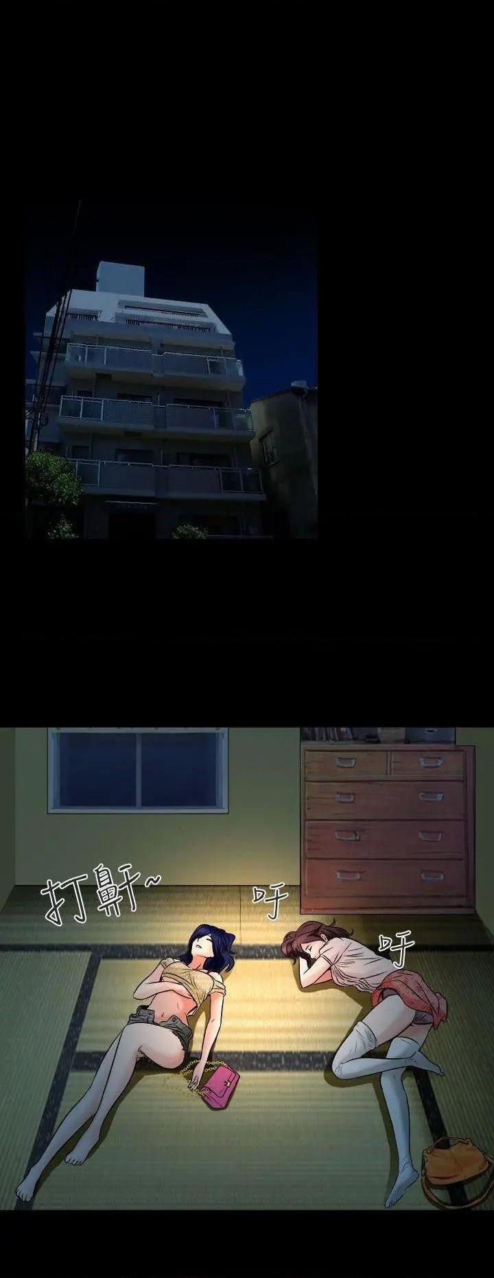 命中注定爱上你 |夏美我的爱[h漫]韩漫全集-命中注定爱上你 |夏美我的爱-第8話 第8話 无删减无遮挡章节图片 