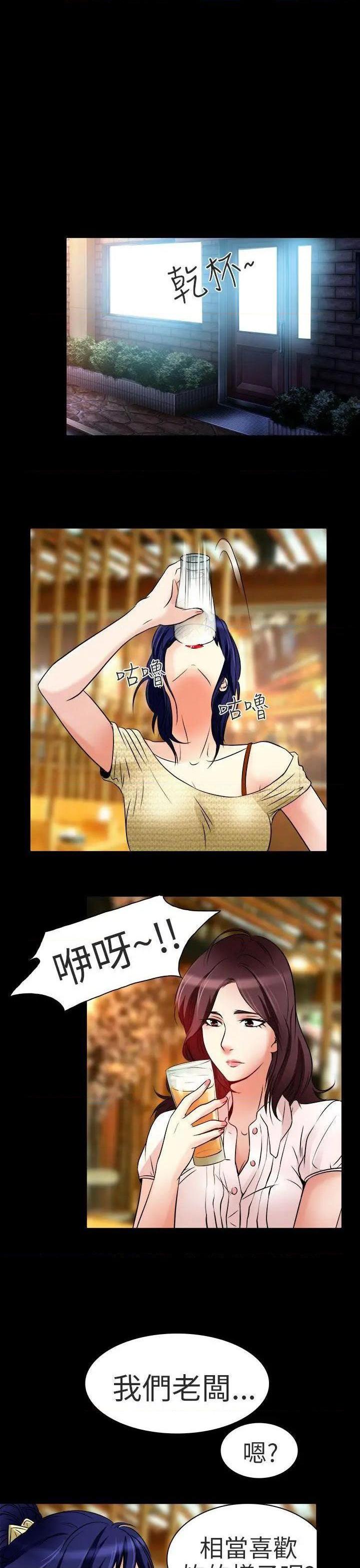 命中注定爱上你 |夏美我的爱[h漫]韩漫全集-命中注定爱上你 |夏美我的爱-第8話 第8話 无删减无遮挡章节图片 