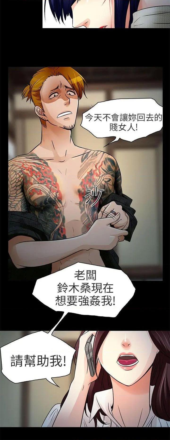 命中注定爱上你 |夏美我的爱[h漫]韩漫全集-命中注定爱上你 |夏美我的爱-第9話 第9話 无删减无遮挡章节图片 