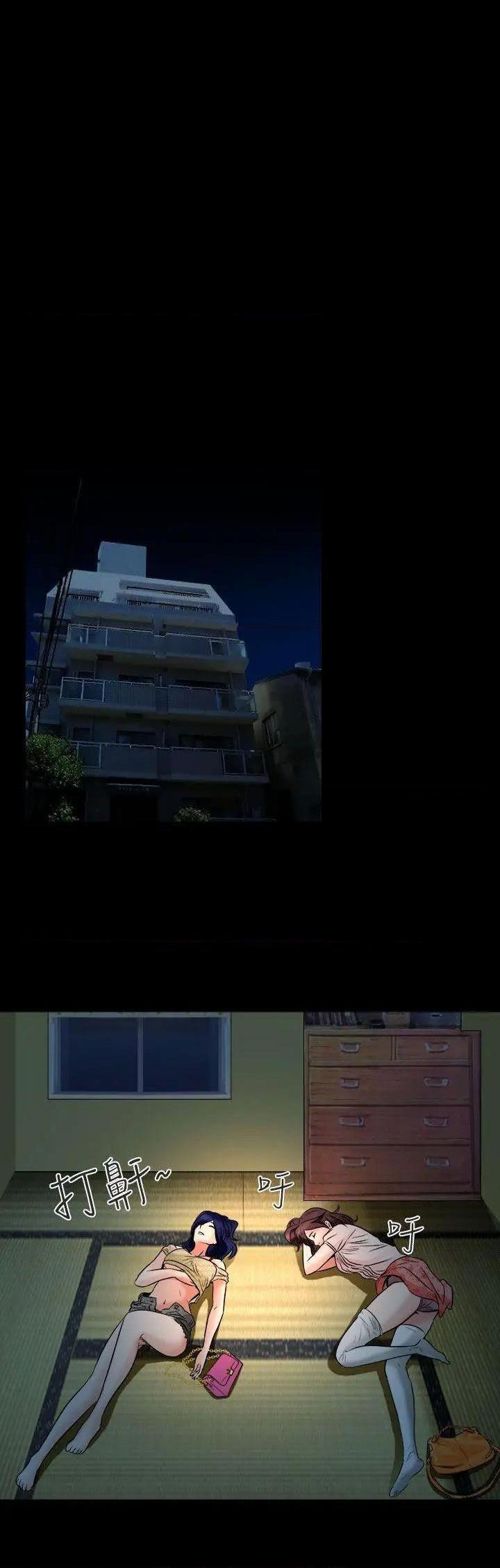 命中注定爱上你 |夏美我的爱[h漫]韩漫全集-命中注定爱上你 |夏美我的爱-第9話 第9話 无删减无遮挡章节图片 