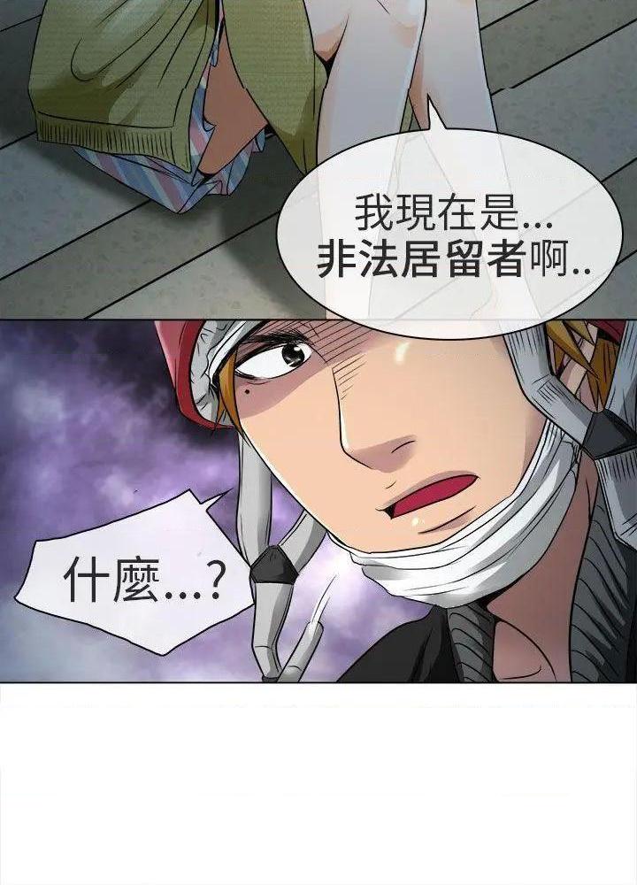 命中注定爱上你 |夏美我的爱[h漫]韩漫全集-命中注定爱上你 |夏美我的爱-第10話 第10話 无删减无遮挡章节图片 