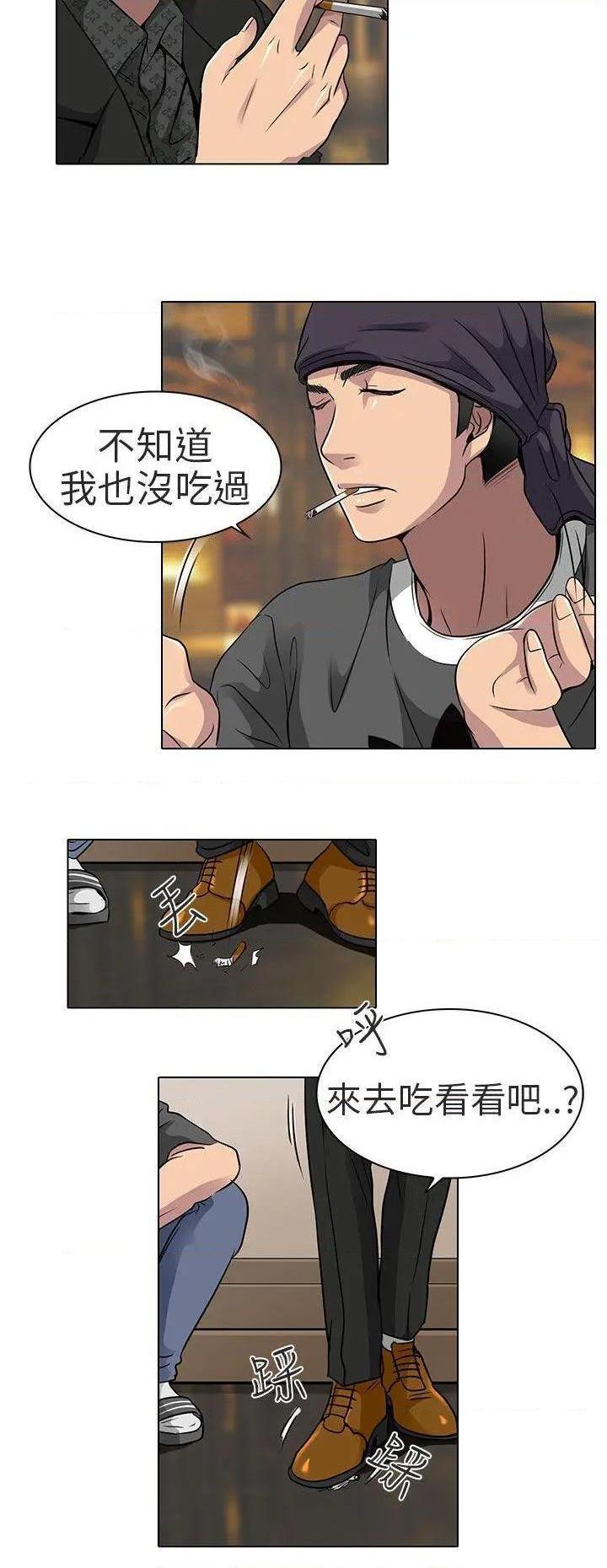 命中注定爱上你 |夏美我的爱[h漫]韩漫全集-命中注定爱上你 |夏美我的爱-第12話 第12話 无删减无遮挡章节图片 