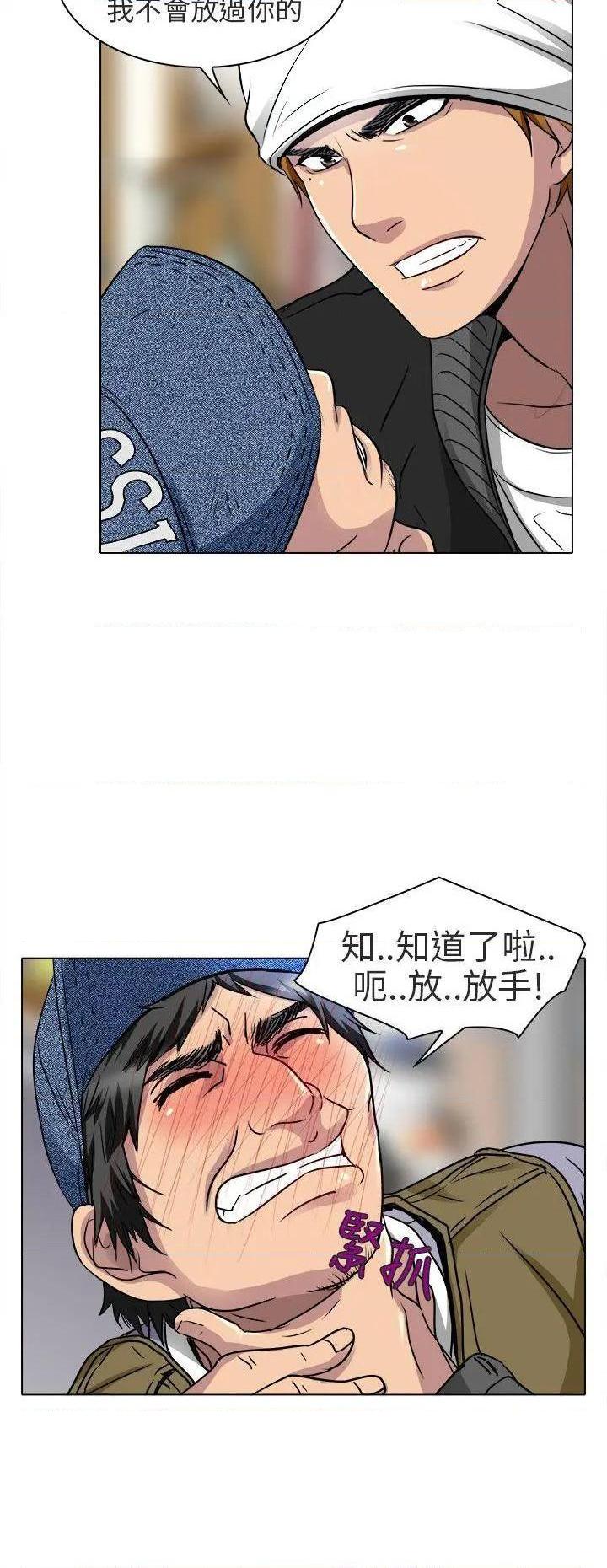 命中注定爱上你 |夏美我的爱[h漫]韩漫全集-命中注定爱上你 |夏美我的爱-第13話 第13話 无删减无遮挡章节图片 
