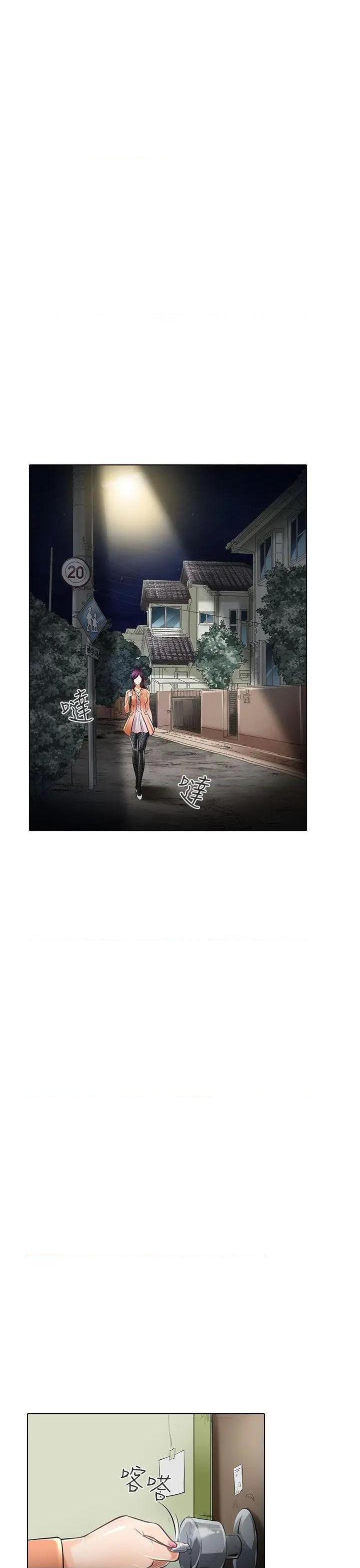 命中注定爱上你 |夏美我的爱[h漫]韩漫全集-命中注定爱上你 |夏美我的爱-第22話 第22話 无删减无遮挡章节图片 