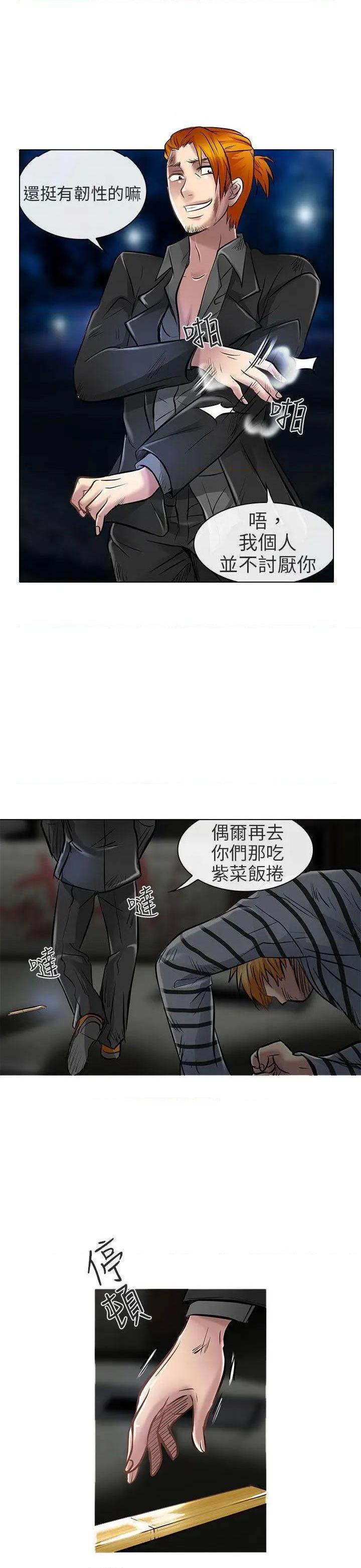 命中注定爱上你 |夏美我的爱[h漫]韩漫全集-命中注定爱上你 |夏美我的爱-第22話 第22話 无删减无遮挡章节图片 
