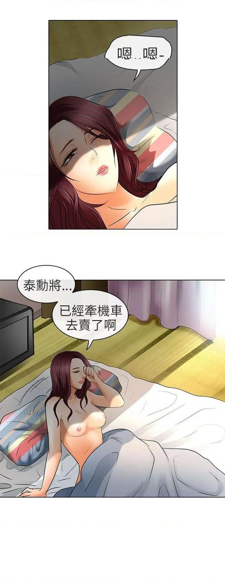 命中注定爱上你 |夏美我的爱[h漫]韩漫全集-命中注定爱上你 |夏美我的爱-第24話 最終話 无删减无遮挡章节图片 