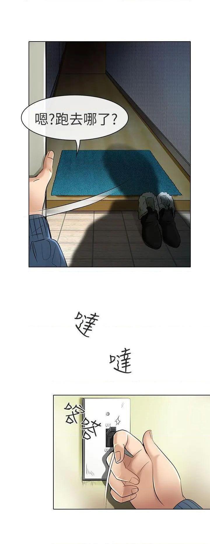 命中注定爱上你 |夏美我的爱[h漫]韩漫全集-命中注定爱上你 |夏美我的爱-第24話 最終話 无删减无遮挡章节图片 