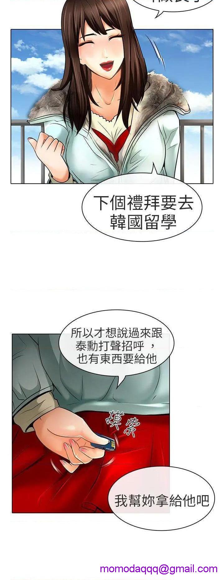 命中注定爱上你 |夏美我的爱[h漫]韩漫全集-命中注定爱上你 |夏美我的爱-第24話 最終話 无删减无遮挡章节图片 