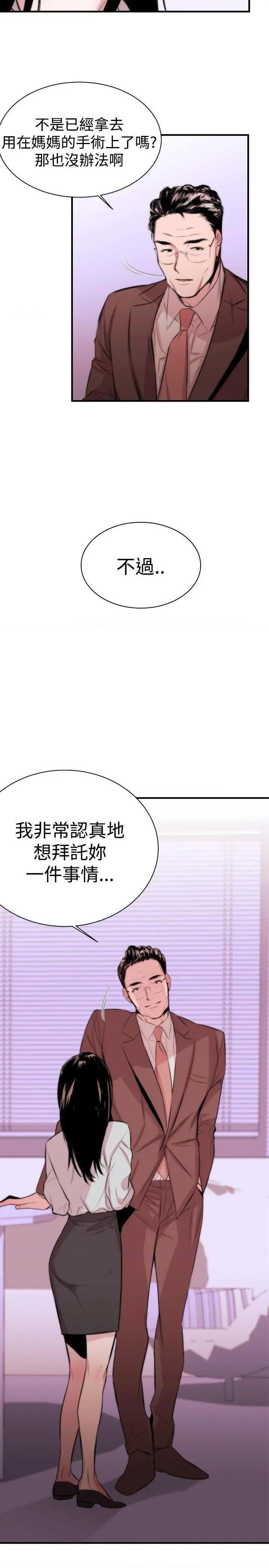 女助教-完结[h漫]韩漫全集-女助教-完结-第1話 女助教-完結 无删减无遮挡章节图片 