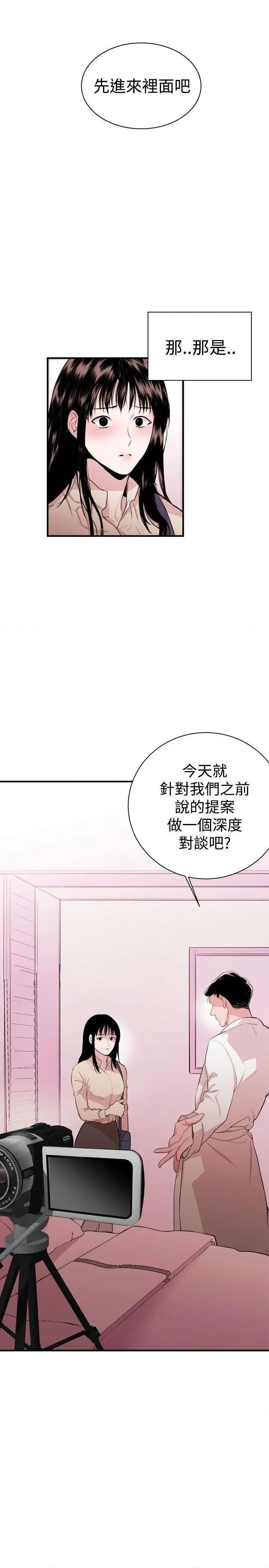 女助教-完结[h漫]韩漫全集-女助教-完结-第1話 女助教-完結 无删减无遮挡章节图片 