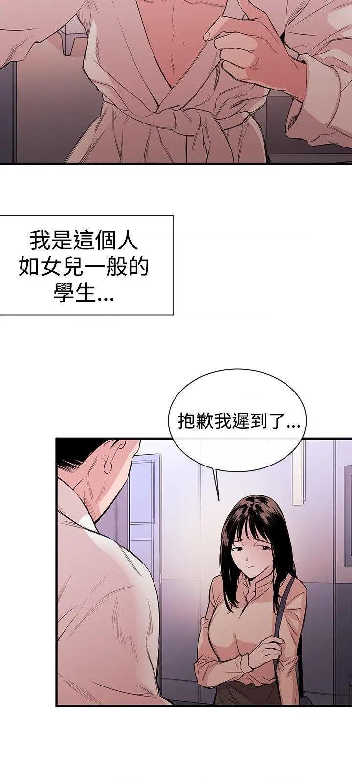 女助教-完结[h漫]韩漫全集-女助教-完结-第2話 第1話 无删减无遮挡章节图片 